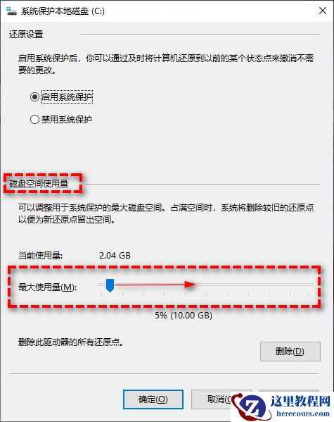 Win11、Win10系统还原失败怎么办？最不会失败的系统还原方法推荐