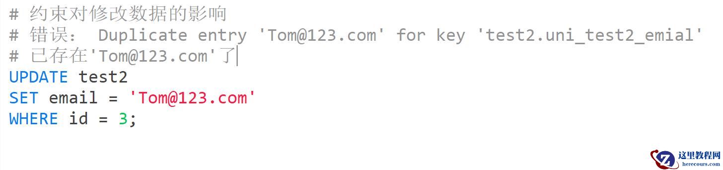 MySQL约束知识点实例分析