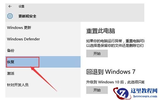 win10降级win7最简单方法(win10完美降级win7)