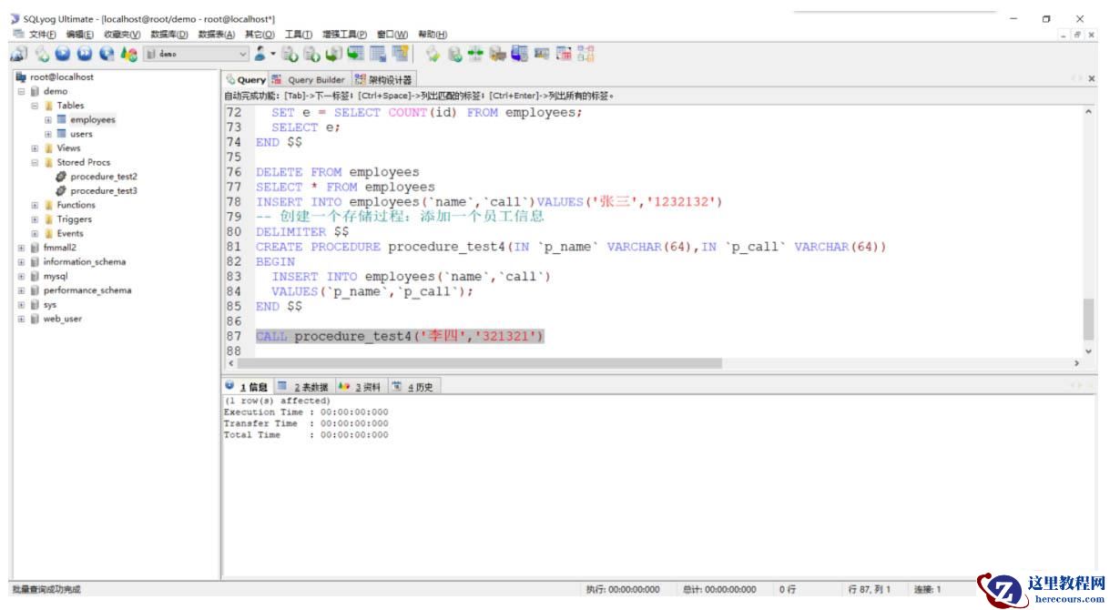 [外链图片转存失败,源站可能有防盗链机制,建议将图片保存下来直接上传(img-R7FXE03S-1640232786857)(C:/Users/15014/AppData/Roaming/Typora/typora-user-images/image-20211223113313119.jpg)]