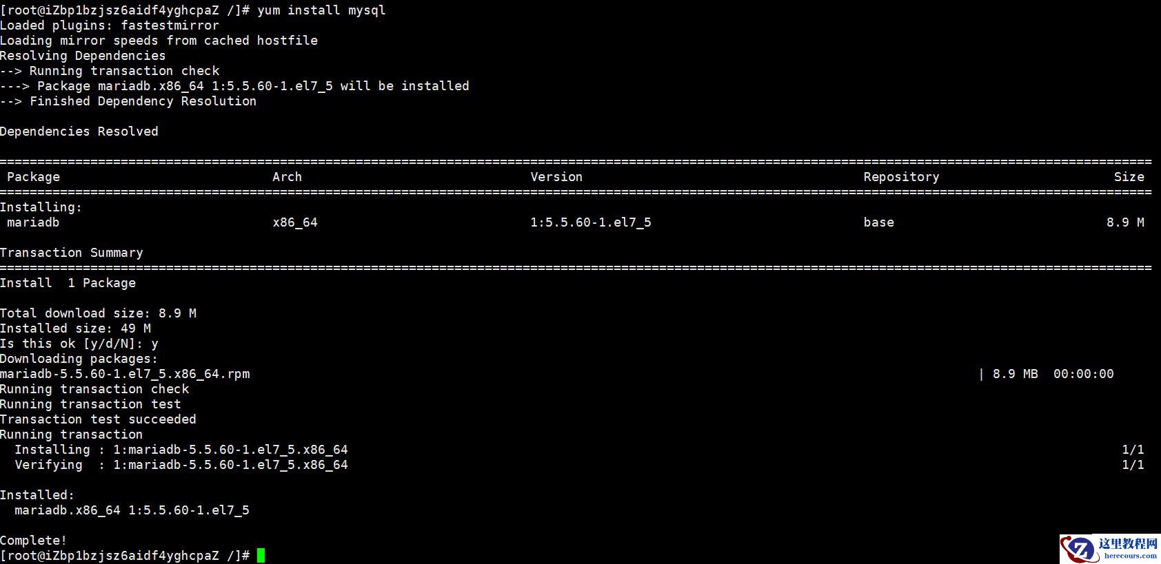 linux下如何使用yum安装mysql