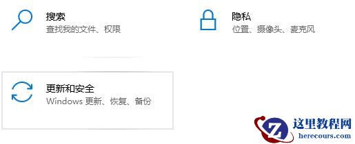 小米笔记本电脑如何升级到win11？