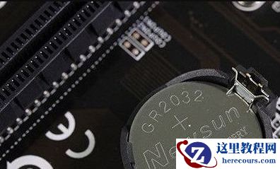 戴尔笔记本开不了机怎么办?戴尔笔记本电脑开不了机怎么办问题解