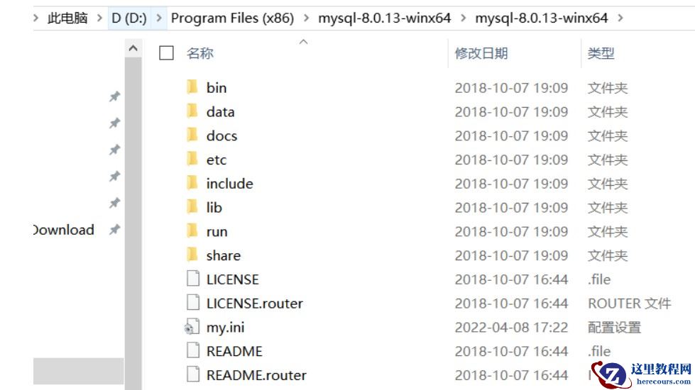 Windows怎么安装MySQL8.0.x 版本