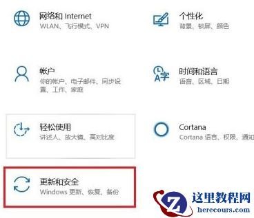 详解如何升级win10系统？一键升级win10系统教程