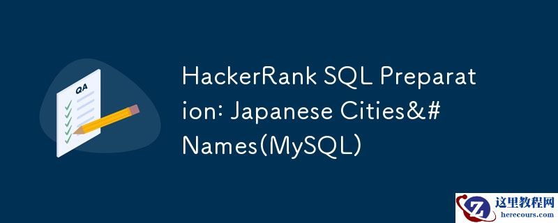 hackerrank sql preparation: japanese cities