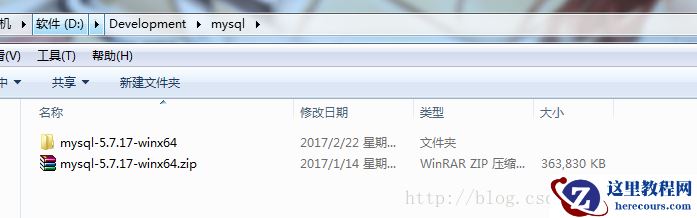 解压到当前文件夹