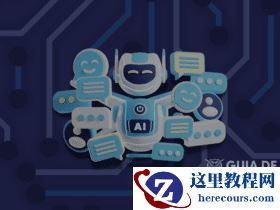 免费 Oracle 课程：培训和证书