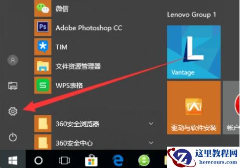 怎么格式化c盘重装系统Win10？两种方法