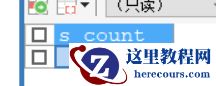 MySQL的存储过程怎么调用