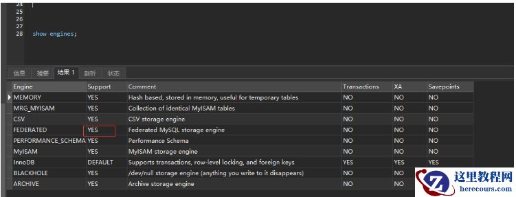 mysql跨库查询问题如何解决
