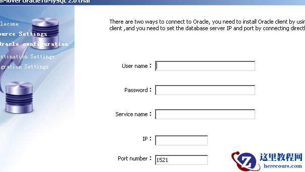 详解oracle数据库迁移到MySQL的方法总结(图文)