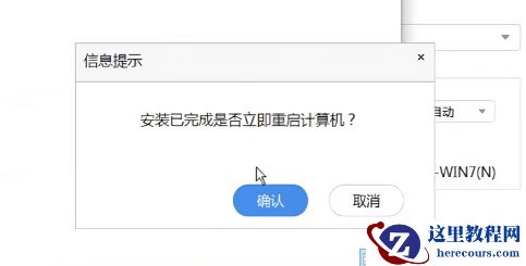 电脑重装Win7系统后USB全部失灵的解决方法
