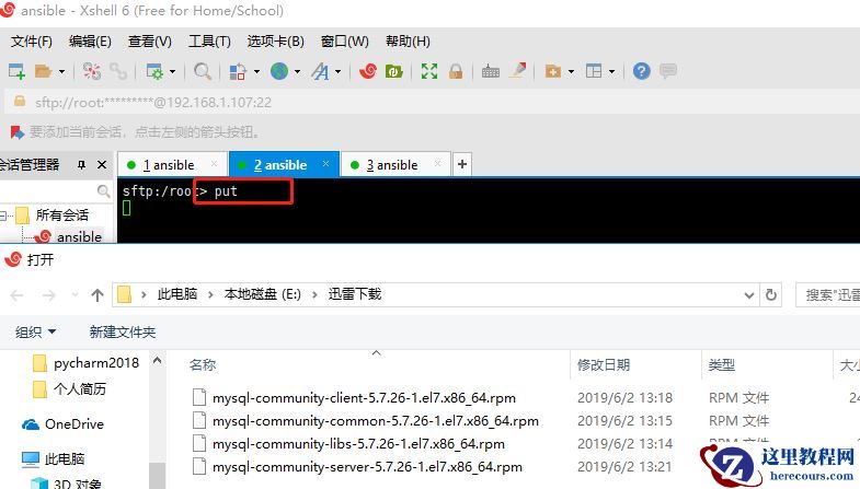 centos7使用rpm安装mysql5.7的方法