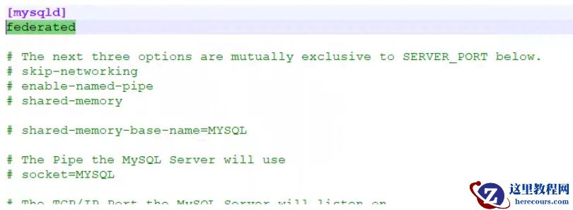 mysql跨库查询问题如何解决