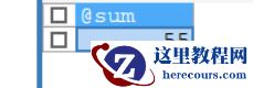 MySQL的存储过程怎么调用