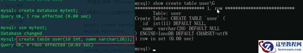 MySQL的主从复制原理是什么