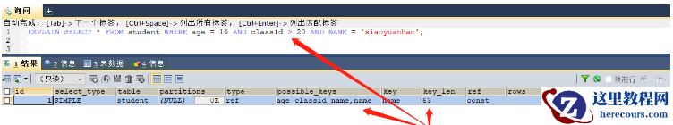 MySQL不适合构建索引及索引失效的情况有哪些