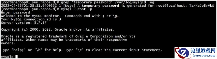 CentOS7中安装MySQL实例分析