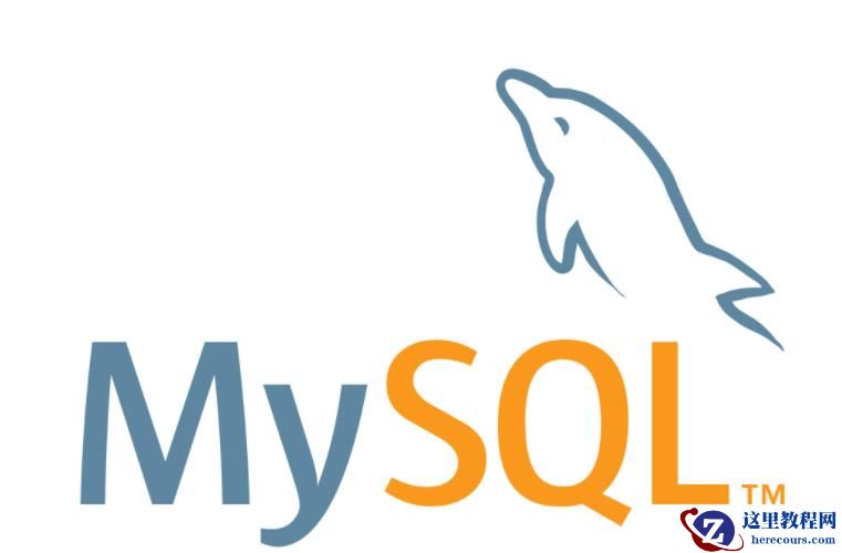 MySQL的基础使用方法有哪些