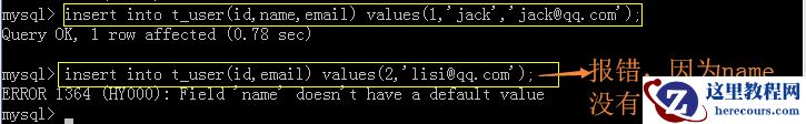 MySQL创建表时的条件有哪些