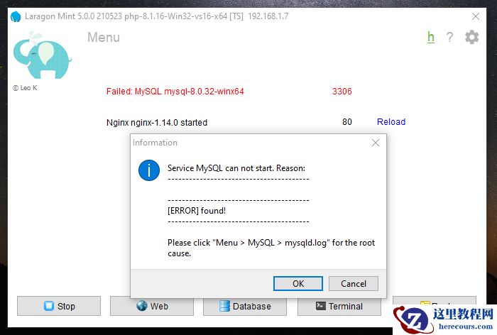 Solusi MySQL 错误无法启动