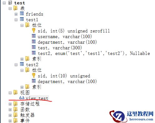 介绍mysql中视图的概念及操作