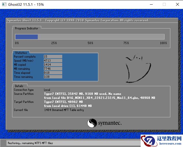 机械革命深海泰坦 X10 Pro笔记本重装win11系统教程