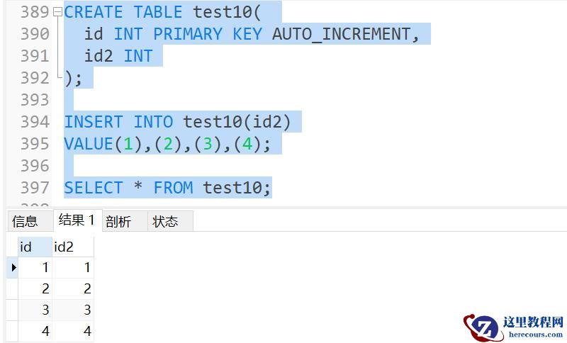 MySQL约束知识点实例分析