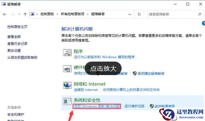 Win10升22H2各种错误代码怎么办？Win10更新22H2失败的三种解决方法