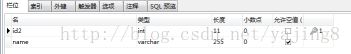 Mysql外键设置中的CASCADE、NO ACTION、RESTRICT、SET NULL是什么