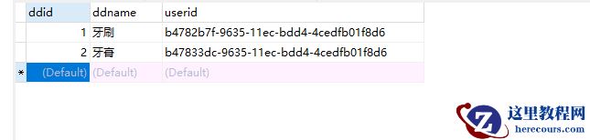 MySQL数据库触发器怎么建立