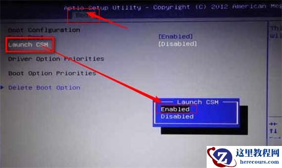 电脑开机无限进入bios怎么办？win10电脑开机无限进入bios问题解析