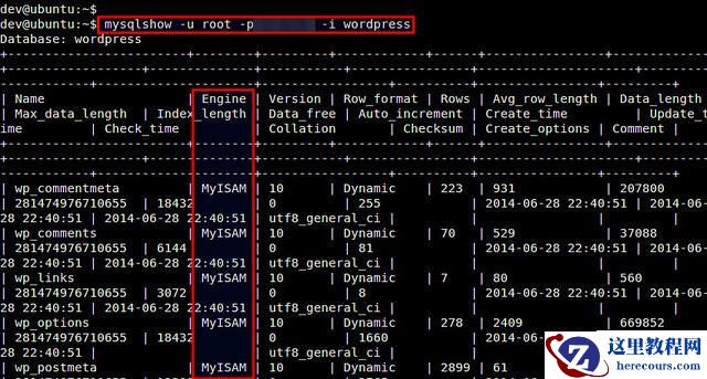 Linux下怎么查看MySql存储引擎