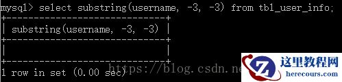 MySQL实现字符串截取的方法有哪些