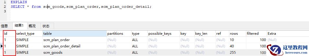 image-20210419150922719