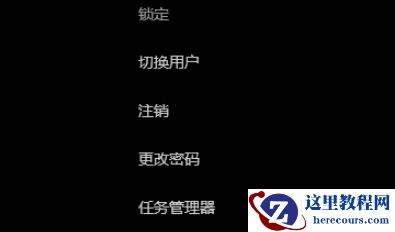 win11桌面卡死无响应怎么办？win11桌面卡死无响应的解决方法