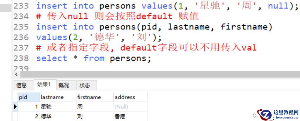 mysql的DML进阶、分页查找、SQL约束及多表操作方法