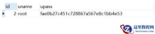 MySQL中如何使用MD5加密