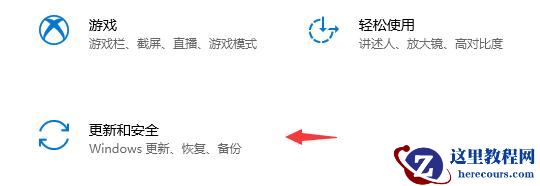联想小新pro14怎么更新win11？联想小新pro14更新为win11系统