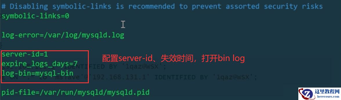 MySQL配置主从复制的方法