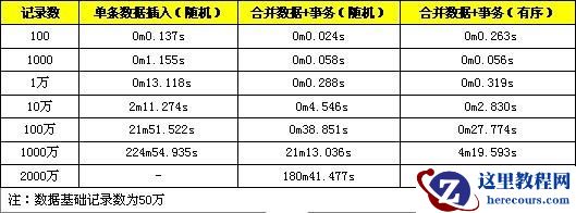 2015411105524293.jpg (529×196)