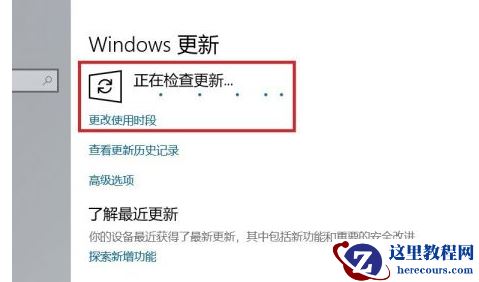 详解如何升级win10系统？一键升级win10系统教程