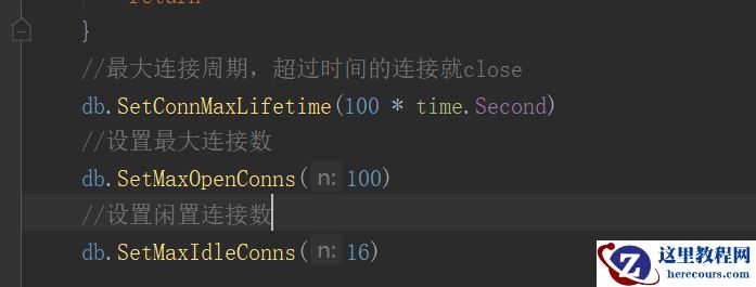 怎么用golang运用mysql数据库