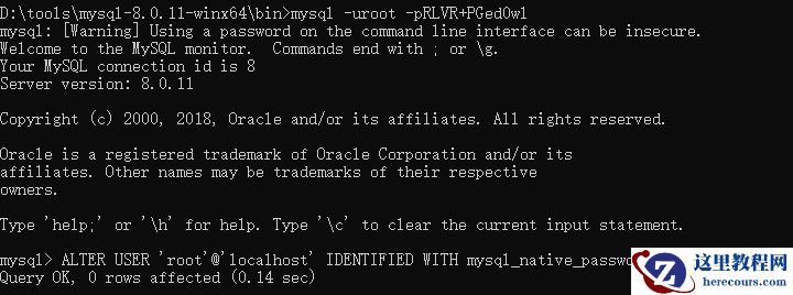 Windows本地安装Mysql8.0的方法是什么