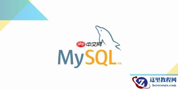 MySQL怎样实现延迟复制 从库延迟同步配置与监控