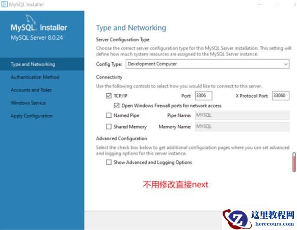 mysql 8.0.28安装配置的方法
