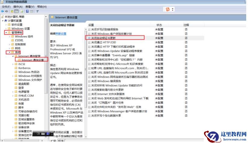 MySQL安装常见报错怎么处理