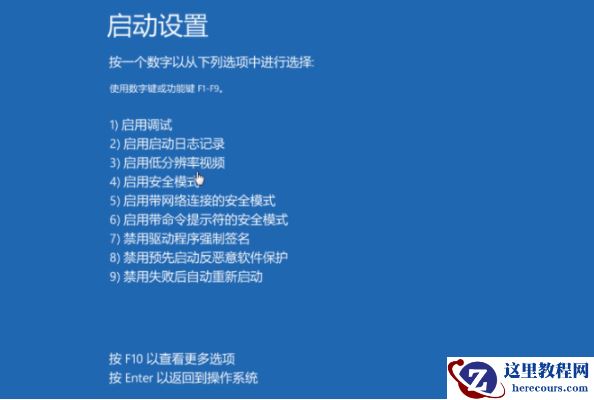 Win11蓝屏videotdrfailure错误怎么办？