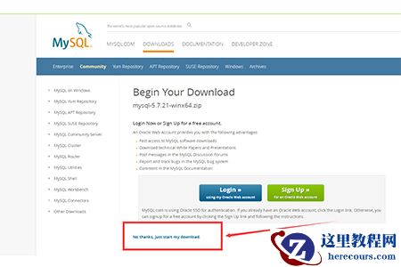 mysql如何安装5.7.21版本